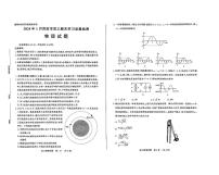 2024届山东济南高三上学期期末质检物理试题