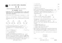 2024届衡水金卷高三上学期五调物理试卷+答案