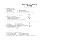 黑龙江省佳木斯市第八中学2022-2023学年高一下学期5月期中考试物理试题