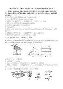 广东省肇庆市德庆县香山中学2022-2023学年高二下学期期中物理试题(无答案)