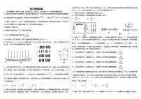 2024届山东省潍坊市寿光市第一中学高三上学期模拟预测物理试题