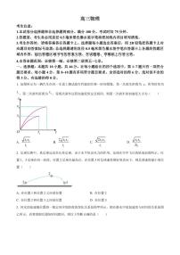 河南省部分名校2023-2024学年高三上学期9月月考物理试题