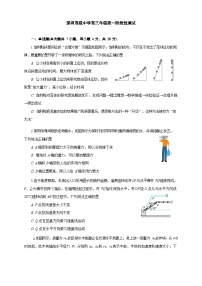 广东省深圳市深圳高级中学2022-2023学年高三上学期第一次月考物理试卷