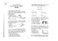 江苏省徐州市第七中学2022-2023学年高三上学期9月摸底学情调研物理试卷