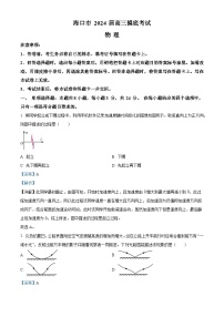 2024届海南省海口市高三上学期摸底考试物理试题