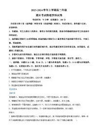 吉林省长春市长春吉大附中实验学校2023-2024学年高二上学期1月期末考试物理试题