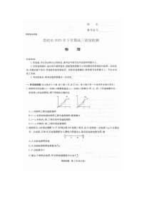 湖南省娄底市2024届高三上学期期末考试物理