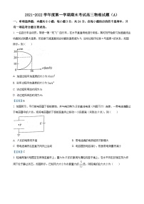 2022届山东省菏泽市高三上学期期末物理试题（A）