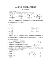 广东省广州市越秀区2021-2022学年高二上学期学业水平调研测试（期末）物理试卷