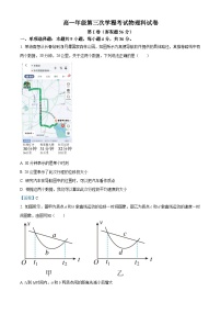 吉林省长春市第二中学2021-2022学年高一（上）期末物理试题