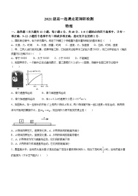 江西省南昌市2021-2022学年高一（上）期末调研物理试题