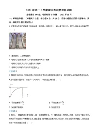 2021届广东省梅州市兴宁市第一中学高三（上）期末物理试题