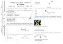 青海省西宁市2023-2024学年高三上学期期末联考 物理试题及答案