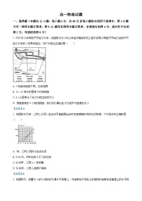 黑龙江省齐齐哈尔市2020-2021学年高一（上）期末物理试题