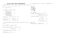 江西省赣州市2020-2021学年高一上学期期末考试物理试题（图片版）