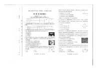 山西省太原市2020-2021学年高二上学期期末考试物理试题（理） 图片版含答案