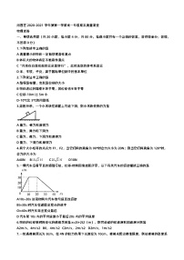 天津市河西区2020-2021学年高一第一学期期末质量调查物理试卷（含答案）