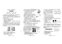 江西省新余市2023-2024学年高三上学期期末质量检测物理试卷