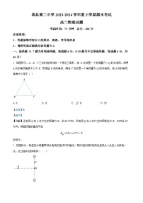 黑龙江省哈尔滨市宾县第二中学2023-2024学年高二上学期期末考试物理试题