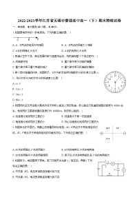 2022-2023学年江苏省无锡市普通高中高一（下）期末物理试卷（含详细答案解析）