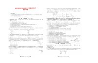 陕西省2023_2024高三物理上学期8月联考试题