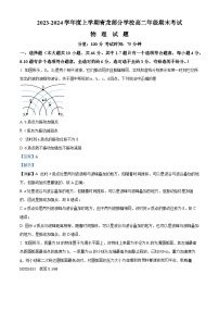 78，河北省秦皇岛市青龙满族自治县青龙部分学校2023-2024学年高二上学期1月期末考试物理试题