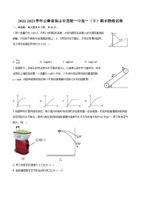 2022-2023学年云南省保山市龙陵一中高一（下）期末物理试卷（含详细答案解析）