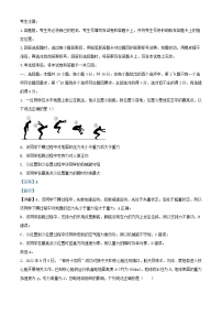 安徽省安徽县中大联考2022_2023学年高三物理上学期11月期中试题含解析