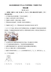 2023-2024学年江苏省盐城市响水县清源中学高一下学期期中物理试题