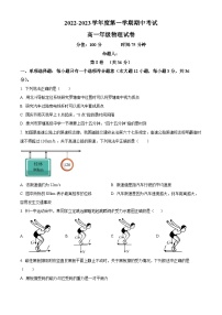 2022-2023学年江苏省泰州市姜堰区罗塘中学高一下学期期中物理试题