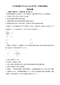 2022-2023学年江苏省泰州市姜堰中学高一下学期阶段测试（期中）物理试题