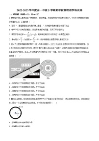 2022-2023学年江苏省徐州市第一中学高一下学期期中物理试题