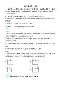 37，吉林省通化市梅河口市第五中学2023-2024学年高三下学期开学物理试题