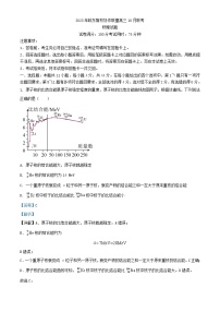 安徽省皖东智校协作联盟2023_2024学年高三物理上学期10月联考模拟预测试题含解析