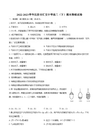 2022-2023学年北京市汇文中学高二（下）期末物理试卷（含详细答案解析）