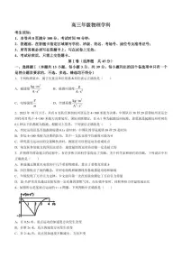 2024届浙江名校协作体高三下学期开学考试物理试题
