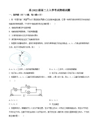 重庆市万州第二高级中学2023-2024学年高二下学期开学考试物理试卷（Word版附解析）