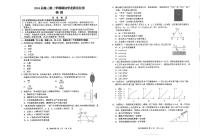 江苏省海安高级中学2023-2024学年高三下学期开学考试物理试题