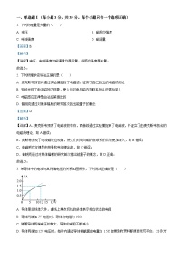 22，浙江省杭州市源清中学2023-2024学年高二上学期期中考试物理试题