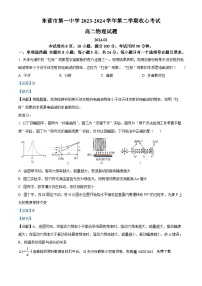 291，山东省东营市第一中学2023-2024学年高二下学期（2月）开学收心考试物理试题