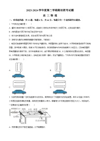 江苏省南京市六校2024届高三下学期期初联合调研物理试题