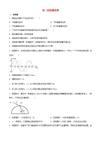 江苏矢江市2023_2024学年高二物理上学期10月阶段测试一含解析