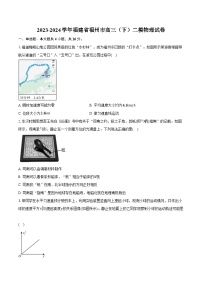 2023-2024学年福建省福州市高三（下）二模物理试卷（含解析）