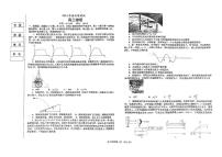 辽宁省辽东南协作体2023-2024学年高三下学期开学考试  物理试题及答案