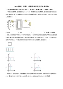 2024福建省福清一中高二下学期开门检测试题物理含解析