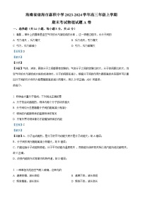 海南省琼海市嘉积中学2023-2024学年高三上学期期末考试物理试题A卷（原卷版+解析版）