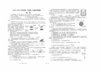 江苏省海安2023_2024高三物理上学期11月联考试题