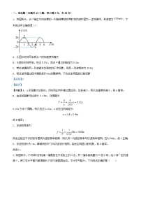 浙江省宁波市2023_2024学年高二物理上学期第一次月考试题含解析