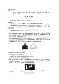 2023-2024江西省高三年级下学期二轮复习阶段性检测物理试卷试题及答案