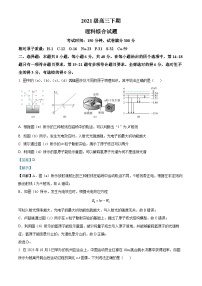 四川省眉山市仁寿第一中学北校区2023-2024学年高三下学期二模物理试题（Word版附解析）